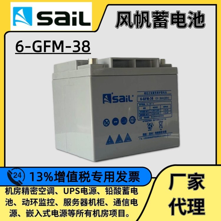 L(fng)USo(h)6-GFM-38늳12V38AHC(j)UPSվO(sh)ʹ