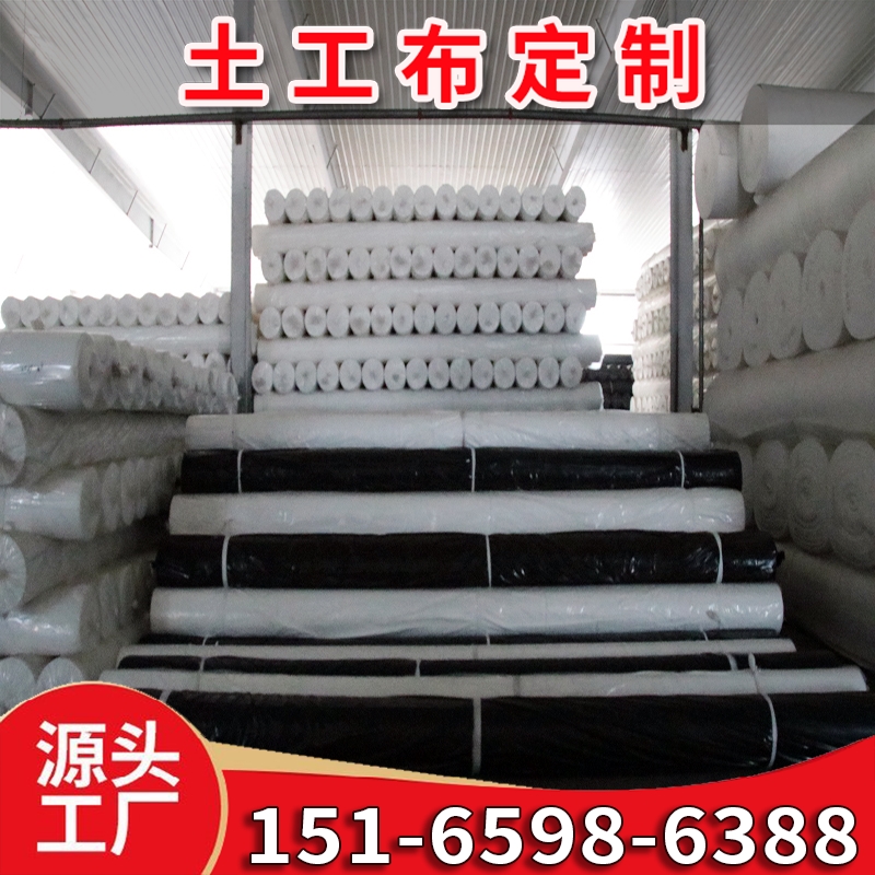 長絲紡粘針刺無紡土工布隔離防護網防護性能優(yōu)越耀華工廠