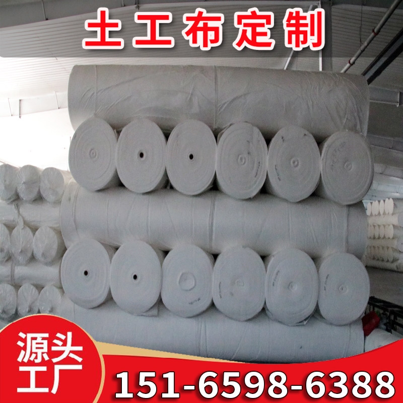 礦山修復用耐用性能長久耀華工廠長絲針刺土工布