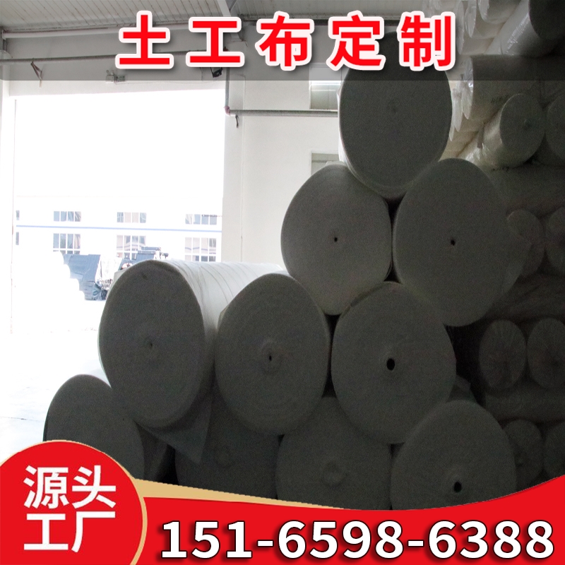 草坪防護層防護性能優(yōu)越耀華工廠機織土工布土工布