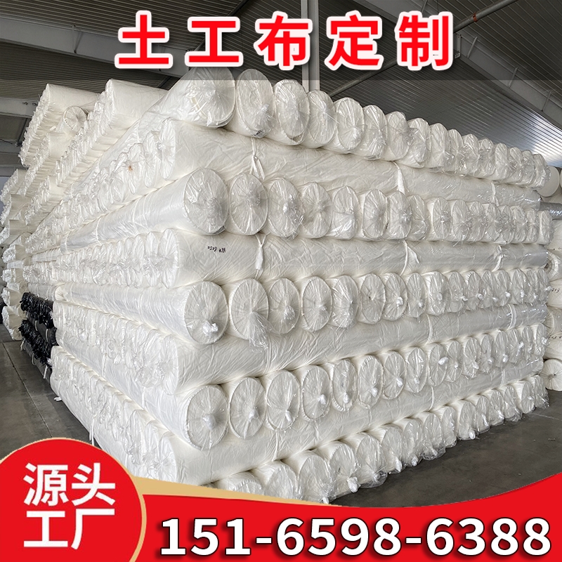 堤防加固層防護功能全面耀華工廠長絲土工布生產(chǎn)