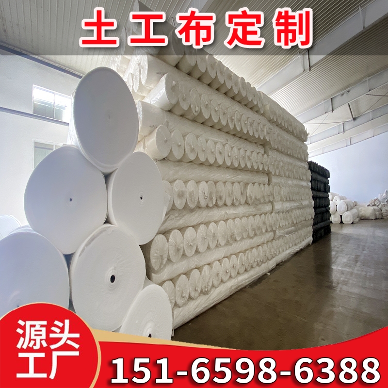 堆場覆蓋層防護功能全面耀華工廠長絲土工布400g