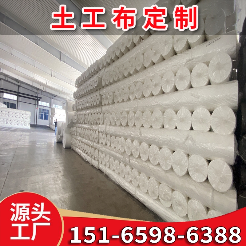 短纖針織土工布防水隔離帶韌性良好不易斷耀華工廠