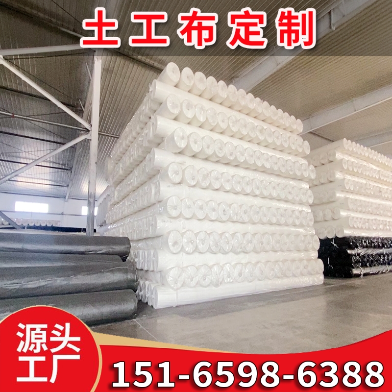 隧道防排水穩(wěn)定性能優(yōu)越耀華工廠350土工布強(qiáng)度高定型好耐穿刺