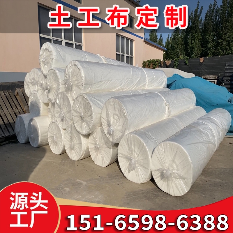 鐵路路基護防護功能全面耀華工廠長絲土工布