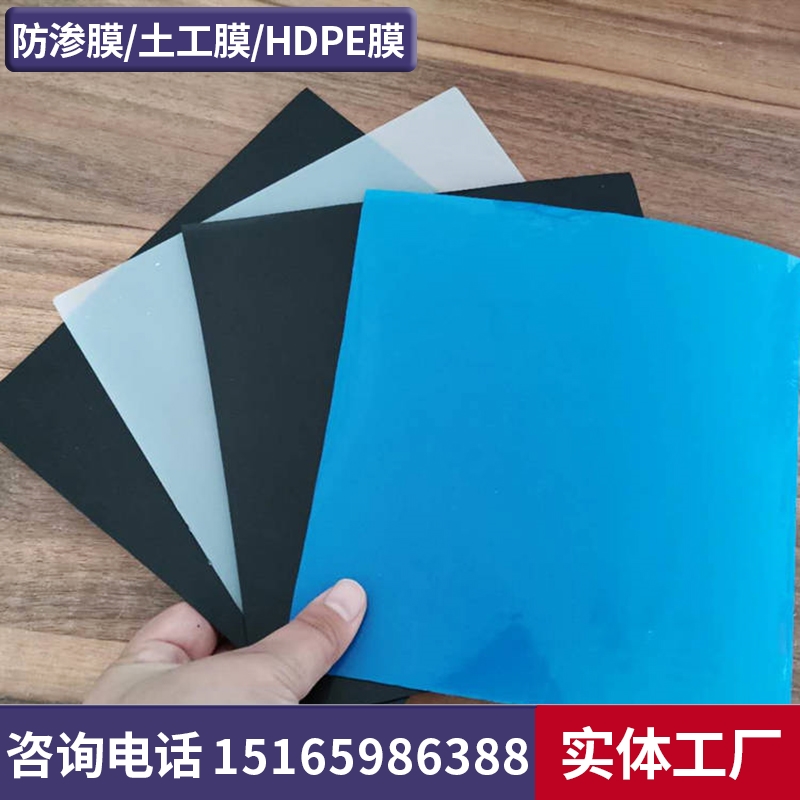 耀華耐壓力不變形防滲膜的生產(chǎn)的基地石化罐基礎(chǔ)專用