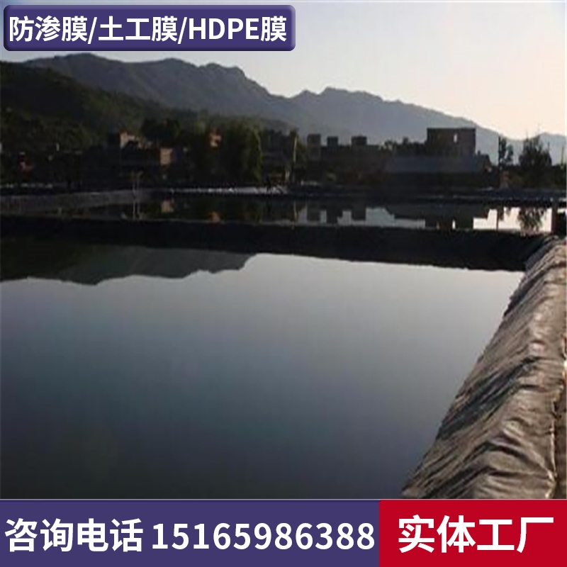 耀華耐酸堿穩(wěn)定好2.0厚防滲膜基地礦坑回填層專用