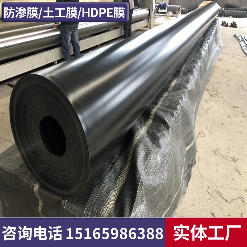 耀華密封性能無懈做防滲膜的基地公路邊坡護(hù)專用