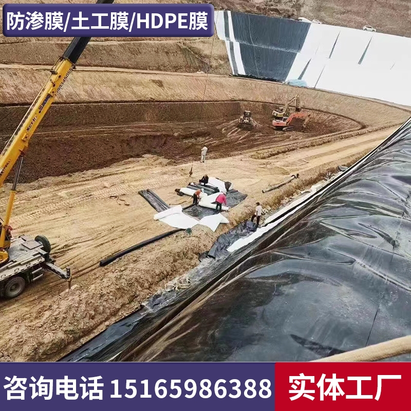 美觀耐用持久2.0毫米土工膜基地山坡穩(wěn)定膜專用耀華