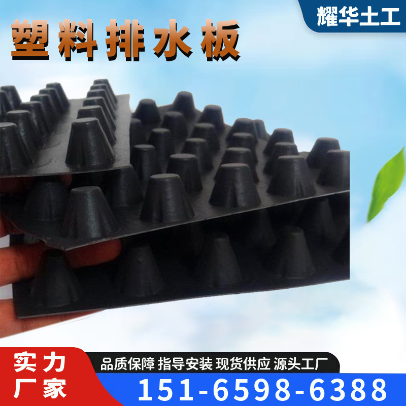 HDPEˮҫAϏ(f)ˮSa(chn)(yng)