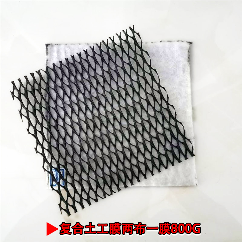 HDPE復(fù)合透水網(wǎng)垃圾填埋場排水網(wǎng)隧道廢渣廠隔離加固排水性強
