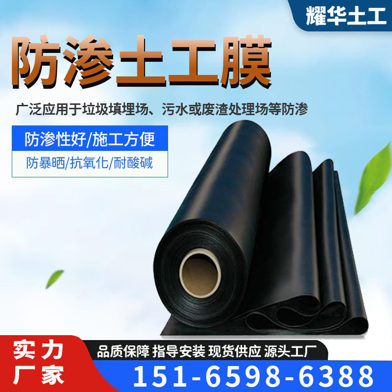 F˹ˮطBͺĤ0.6mӚB(yng)~~Ĥ600g