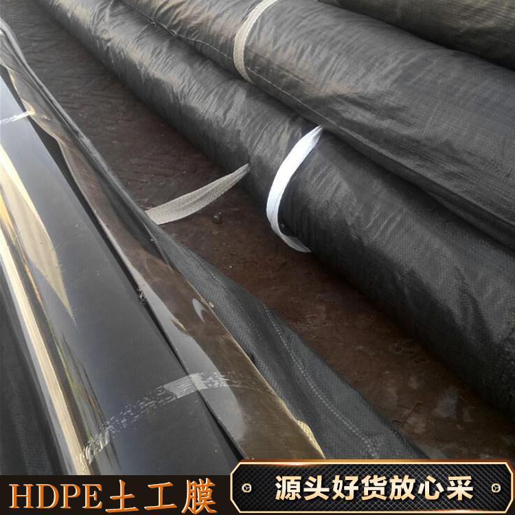 HDPE土工膜2mm垃圾填埋場用防滲膜人工湖魚塘防滲