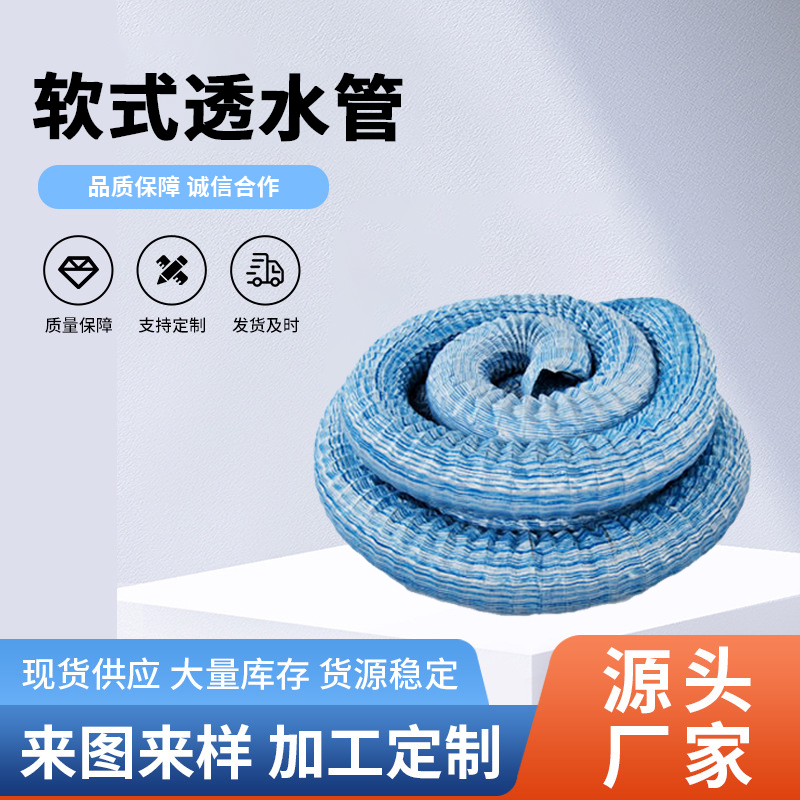 ܛʽ͸ˮܾG؏V܇ˮG͸ˮƤ