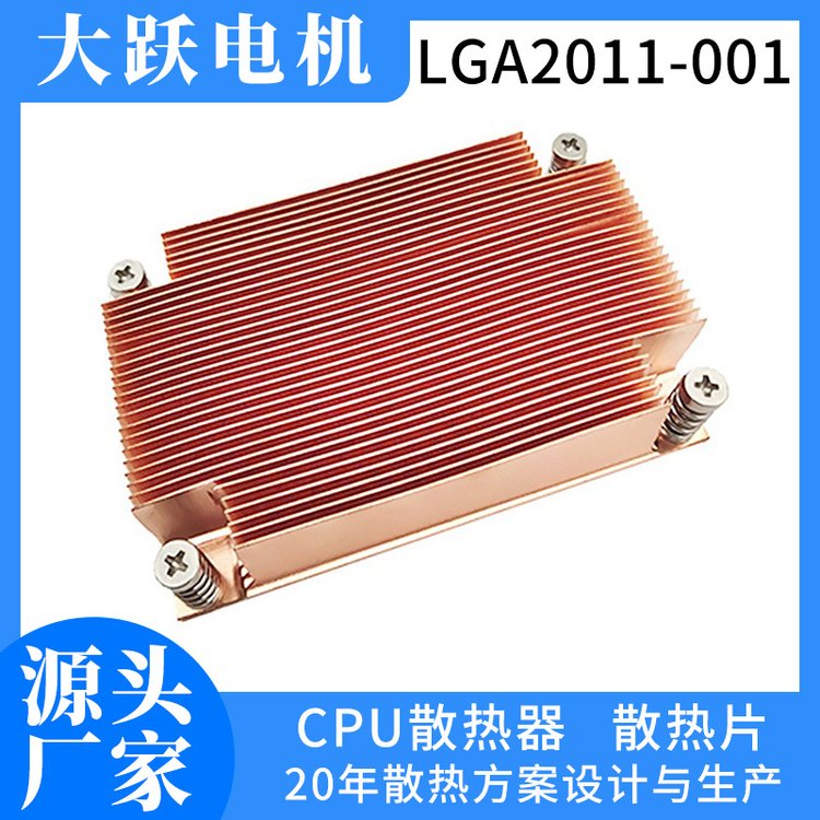_(ti)ʽC(j)~Ƭ(w)ɢ~PXɢ~CPUɢƬLGA2011