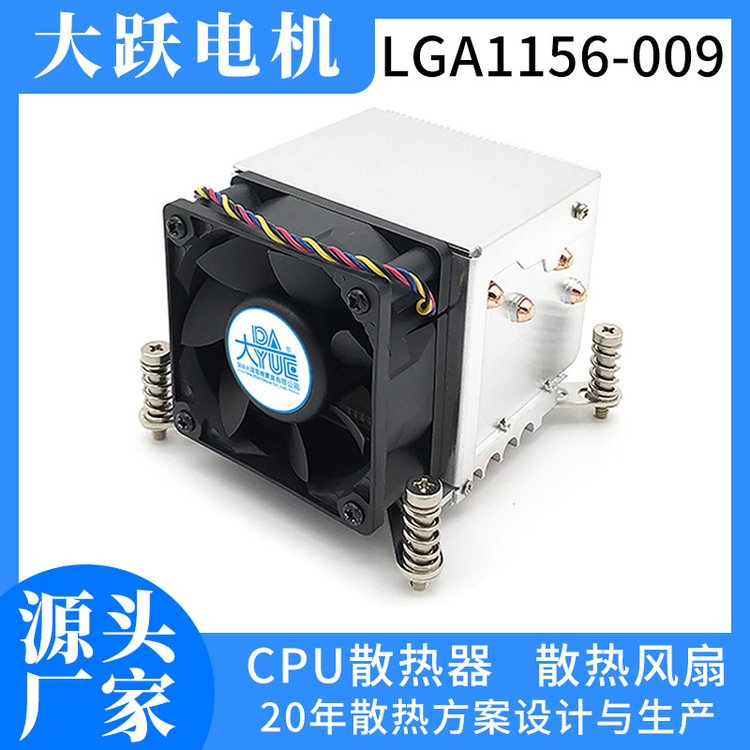 ƽ_XɢoCPUL(fng)ΑٌL(fng)C(j)ɢ