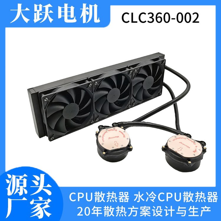 ¿p^CPUɢˮ_ʽCCPUɢXo