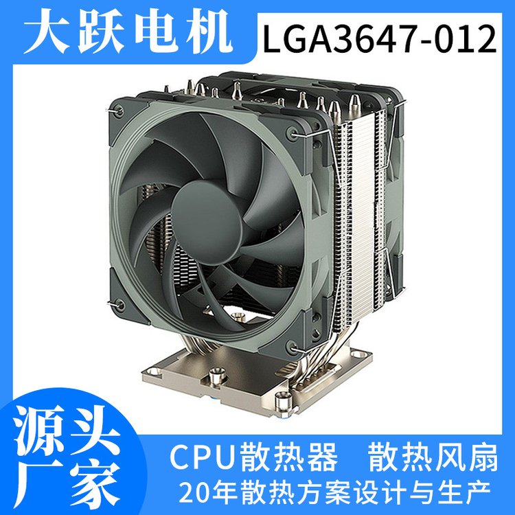 ~4UppLoɢXƬCPUɢLGA3647
