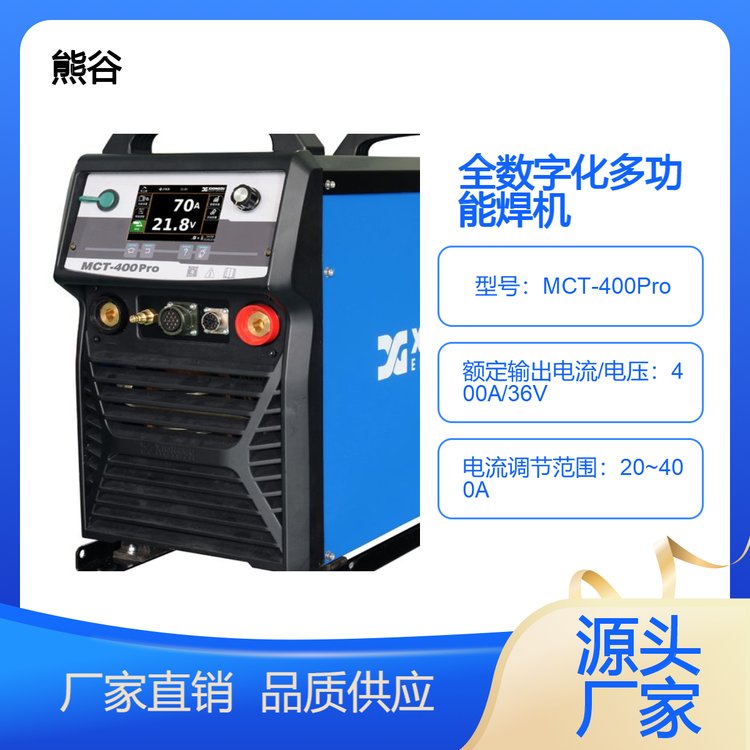 ܹMCT-400Proȫ(sh)ֻ๦ܺC(j)I(y)(j)O(sh)