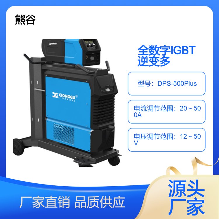 ܹDPS-500Plusȫ(sh)IGBT׃I(y)(j)๦ܺԴ