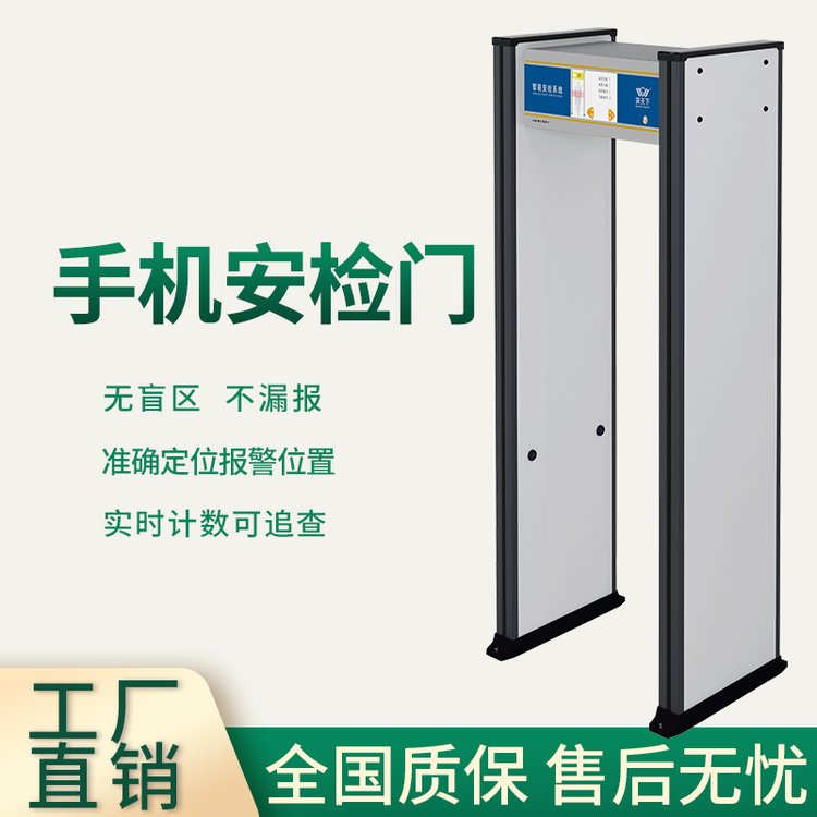 O(jin)تz֙C(j)zTETW-600MӮa(chn)Ʒ̽y(c)Tȫz