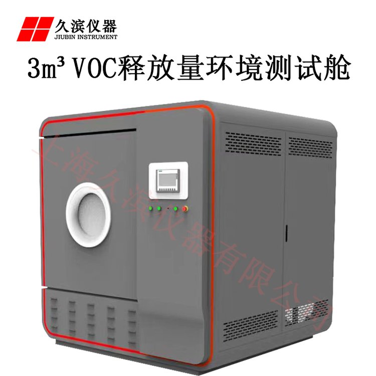 60ڼȩTVOCԇGB18585-2023