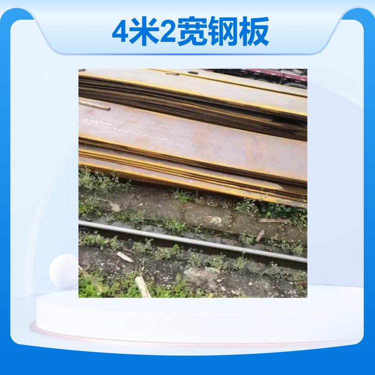 Q355B|42䓰Ӌʽʃ(yu)|䓲ıϹ̰ȫ