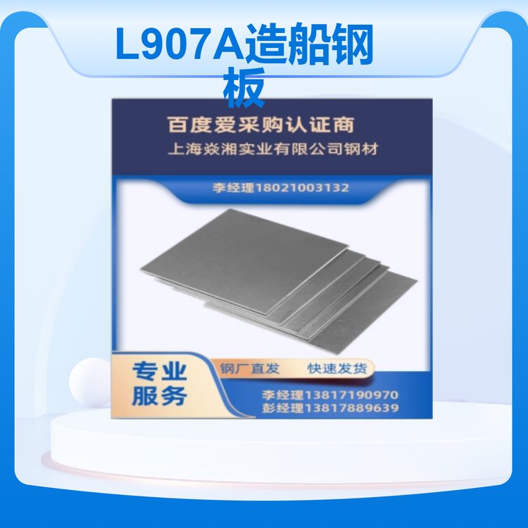 L907A촬䓰Ӌ߅Ʒ촬