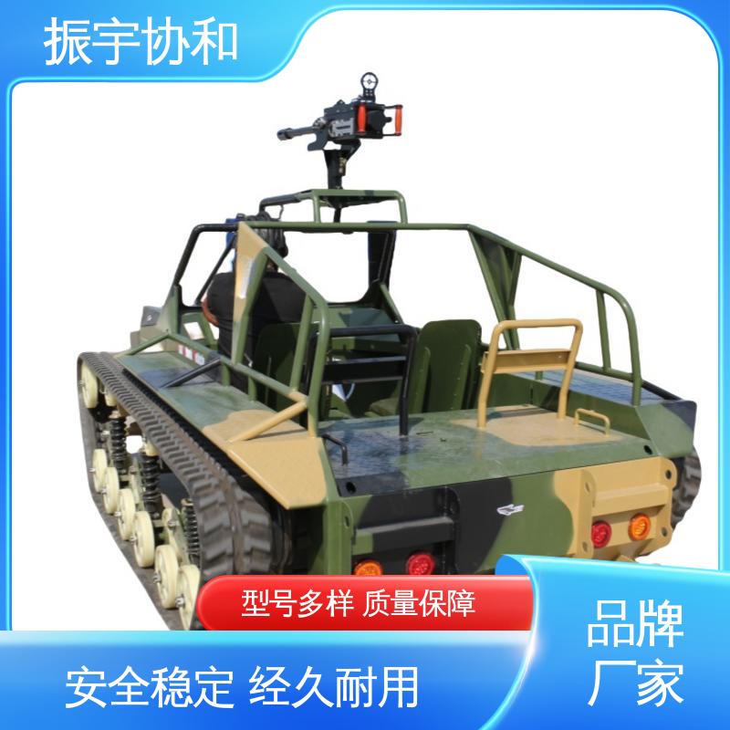 大型坦克模型全地形駕駛軍事主題公園游樂設備振宇協(xié)和