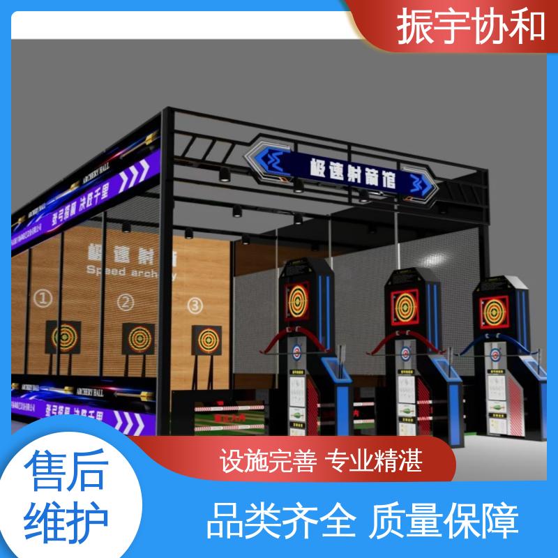 數(shù)字運動體育設備射擊體驗館四季可玩振宇協(xié)和