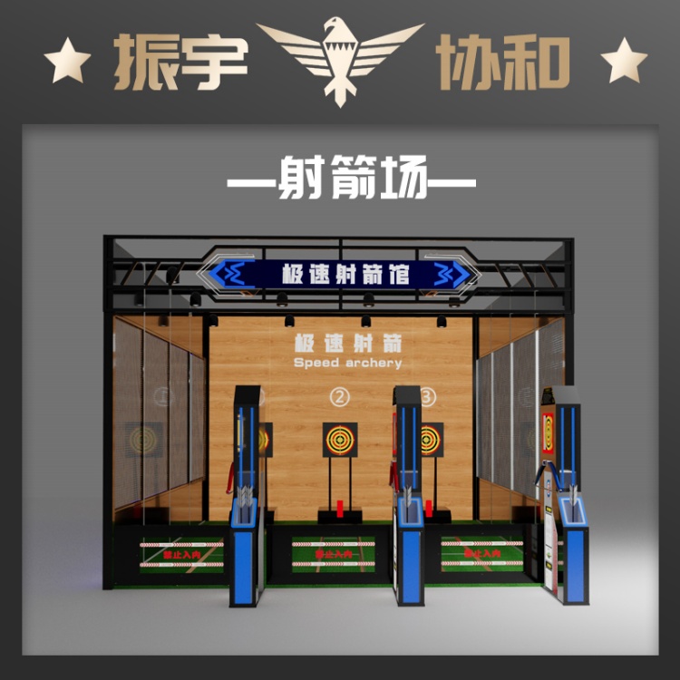 振宇協(xié)和橡膠球可重復使用四季可玩室內游樂設備