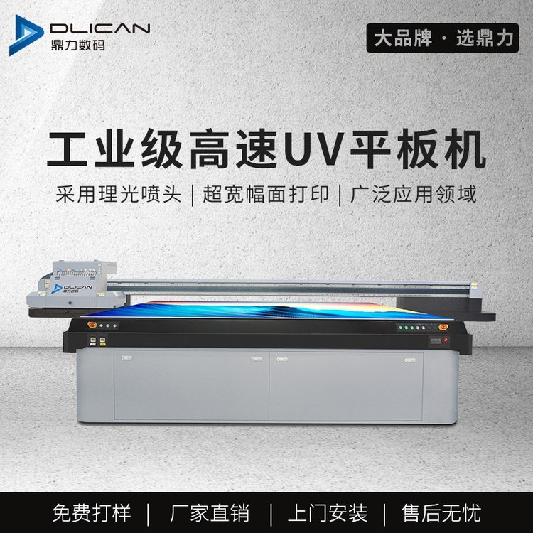 DLI-2513ƽ凊LCЧUVӡC֧ƽ|(zh)
