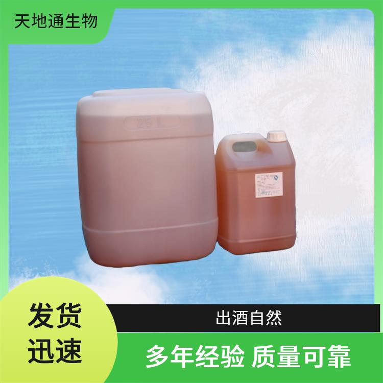 調(diào)大米酒香精綿爽王源頭廠家出酒自然貨源充足