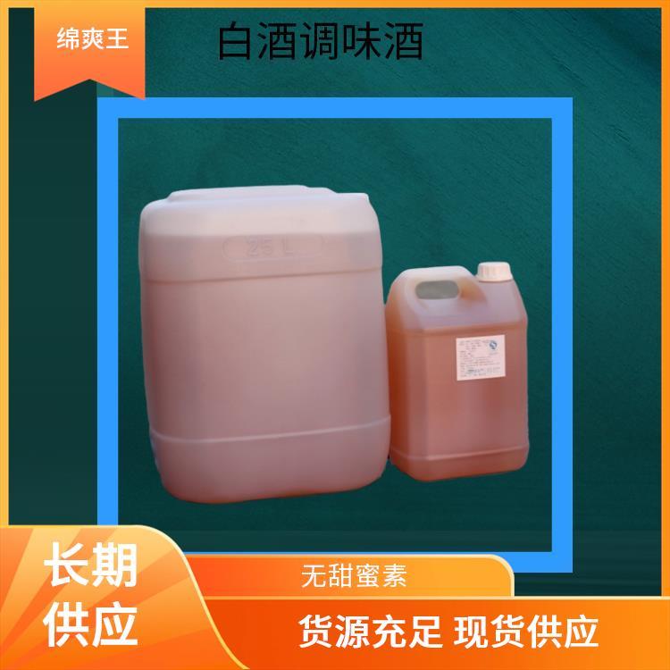 糧酒除苦劑改善酒口感綿爽王植物多微發(fā)酵無勾兌痕跡