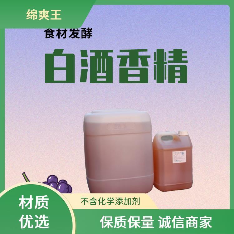 醬香酒酒體微苦去苦甜味劑綿爽王調(diào)味酒勾調(diào)簡單