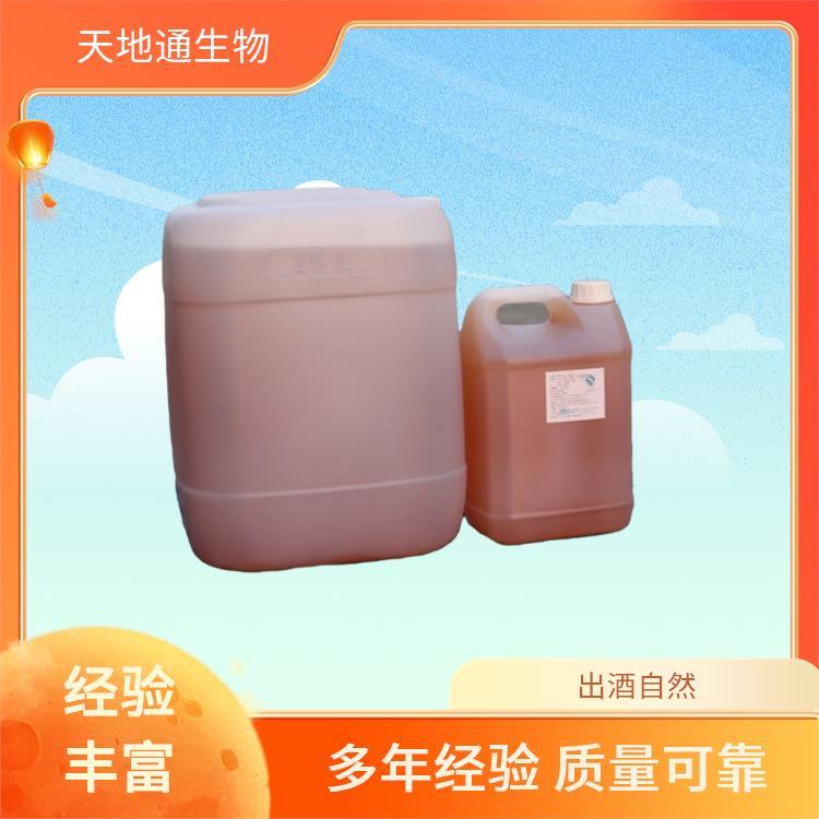 酒用調味酒香精綿爽王誠信廠家不增加固形物含量貨源充足