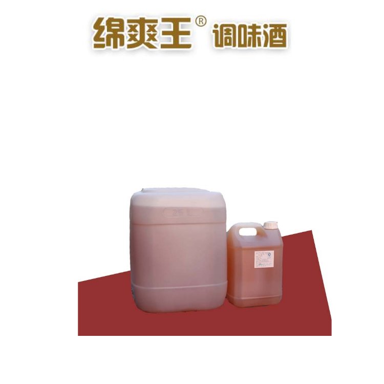 調(diào)味酒白酒香精酒用調(diào)酒添加劑綿爽王酒廠直供