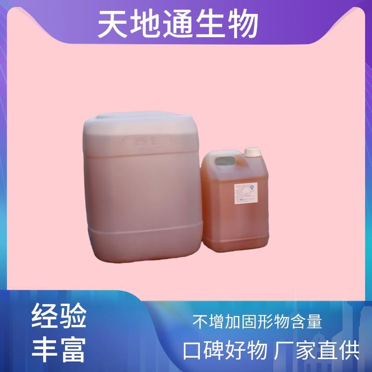 大曲調(diào)酒香精綿爽王誠信酒廠不增加固形物含量貨源充足