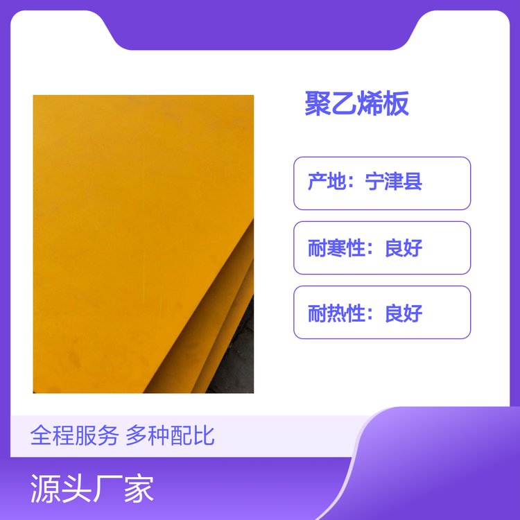 ̩_ϩHDPE|(zh)܃(yu)Խ;V