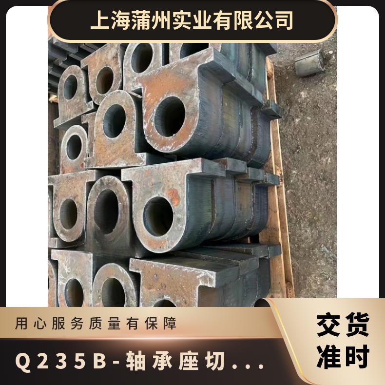 Q235BC(j)е㲿(zhn)иSmQ355BC(j)