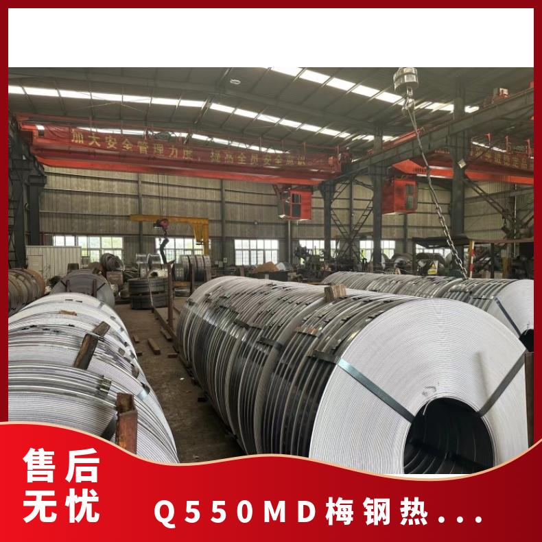 Q550MD÷䓟܈ֱl(f)팚䓹ɷQ550EBS600BS700BS960ߏ(qing)䓰