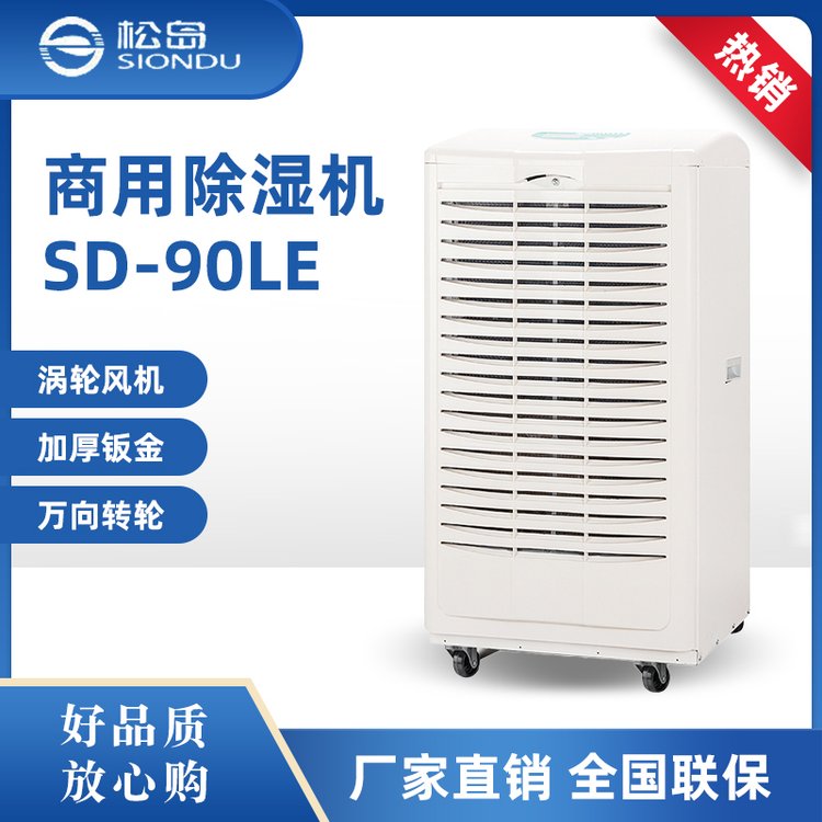 ɍuóCu݆LCӺkSD-90LE1250W