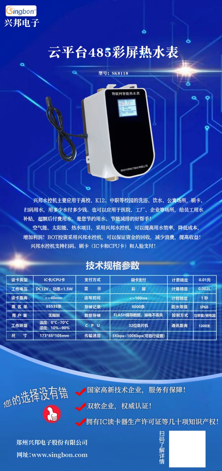 dУ@һͨˢC(j)ˮÆTˮؙC(j)