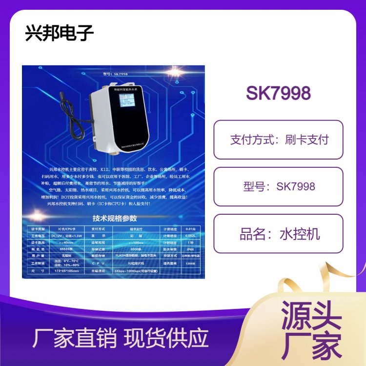 ˮؙC(j)ԡˢϵy(tng)ICˮC(j)ԡˢC(j)