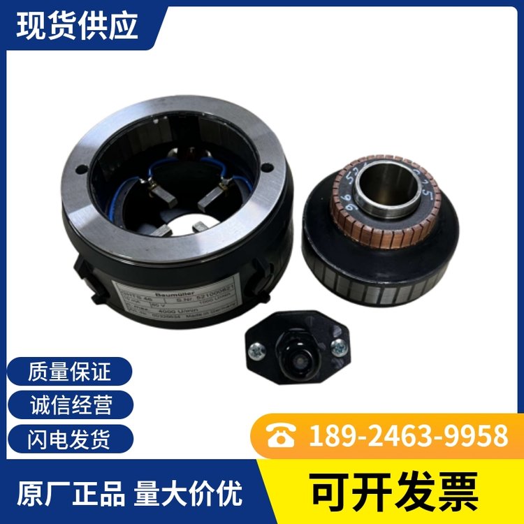 BAUMULLERGHTS46(ni)22mmߌy늙C00326634