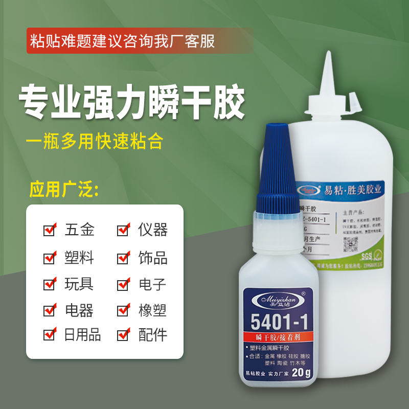 zճABSzˮ̎ճճYZ-5401-1ճںһwSl(f)