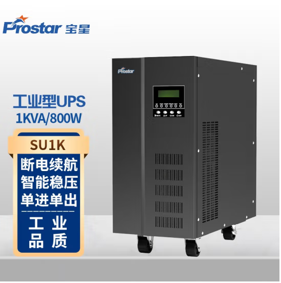 ǲgUPSھD(zhun)QԴSU1KlC(j)1KVA\/800W