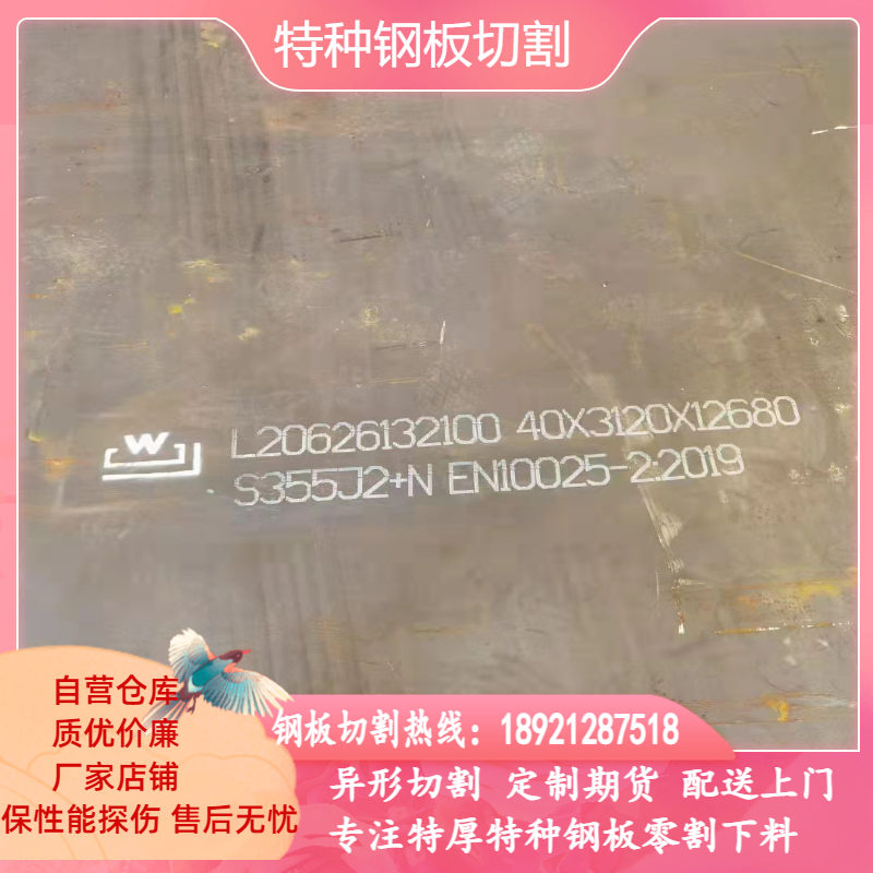 A572Gr50(bio)ͺϽQ355D͜ذQ355EϼӹASTM(bio)(zhn)