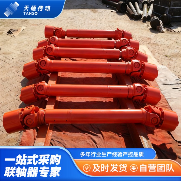 SWC-CHL(zhng)sʽ(lin)SʮSʽf(wn)BS