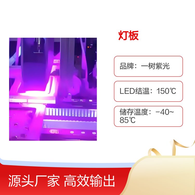 һ(sh)ϹUVLEDHS4641Դ̻ݗՏ(qing)ȸ